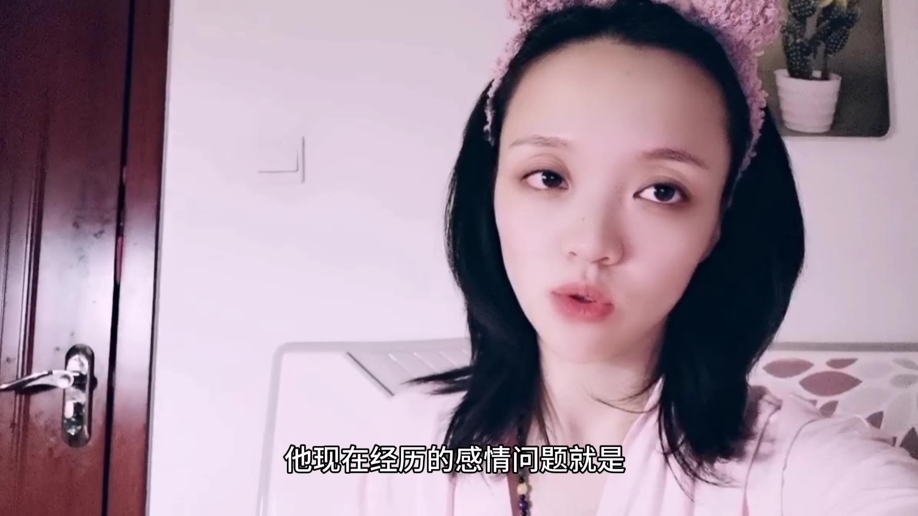 讲述姐姐失败的婚姻:对方没担当、没责任,一提到还钱就生气!